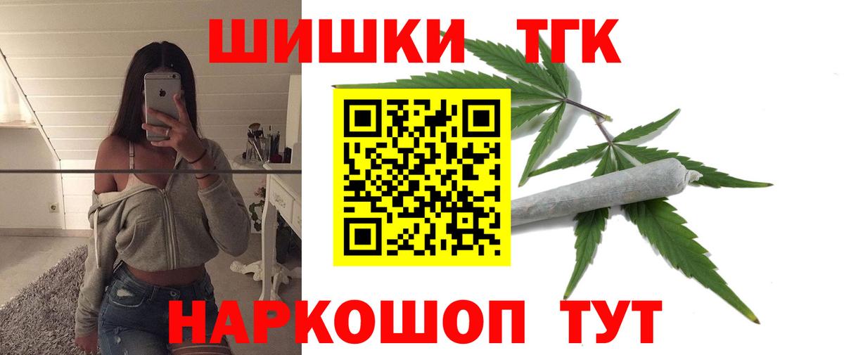 Каннабис Bruce Banner  Салават  Шишки марихуана план  МАРИХУАНА гибрид 